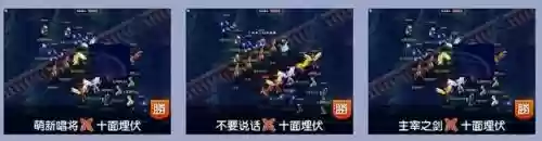 梦幻前期阵容搭配攻略(梦幻手游九黎演武最好阵容)插图1