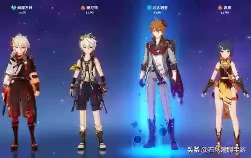 原神职业阵容搭配(魔界战记h5阵容搭配攻略)插图2