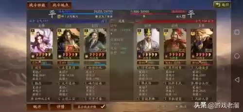 张角貂蝉阵容搭配率土之滨(率土之滨前期武将组合)插图9