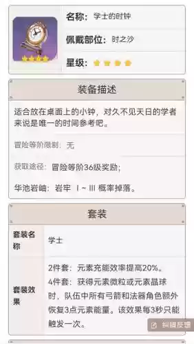 新手雷神阵容搭配(现在版本雷神最强阵容)插图7