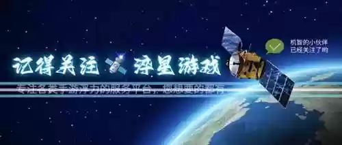 战国幻武阵容搭配(大战国阵容推荐)插图2