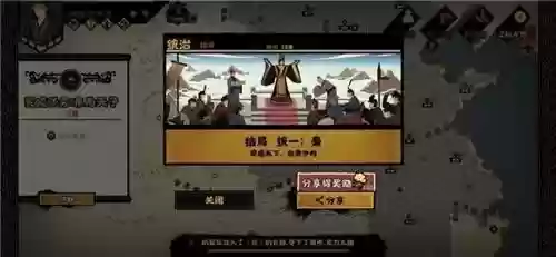 无悔华夏孔子阵容搭配(无双魏蜀吴最强阵容)插图1