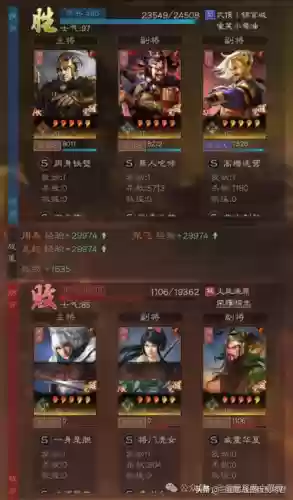 王者荣耀张飞搭配的阵容(张飞搭配什么战法最好)插图4