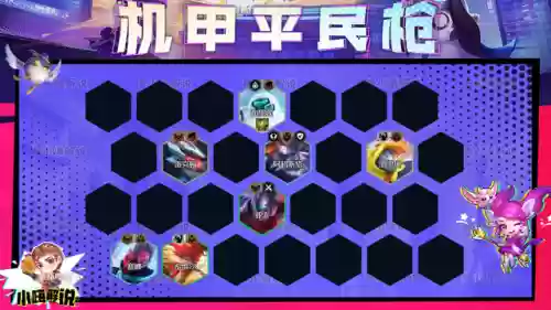 机甲巨龙阵容搭配推荐(乐高幻影忍者机甲巨龙)插图16