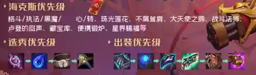 黑斗罗阵容搭配图(斗罗大陆平民最强阵容)插图5