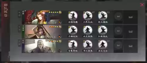 流氓阵容战法怎么搭配(弓吕流氓队什么队伍克制)插图2