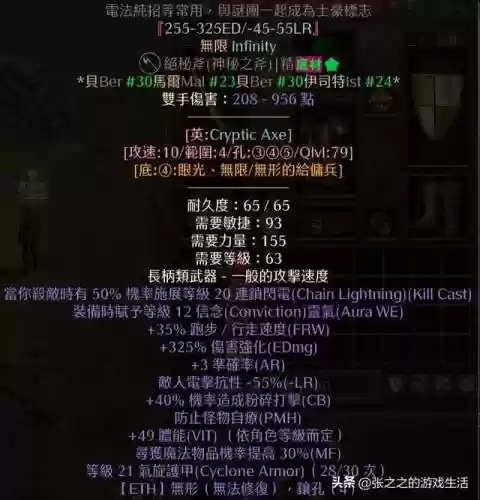 死灵战场搭配阵容攻略(酒馆战棋亡灵终极阵容)插图97