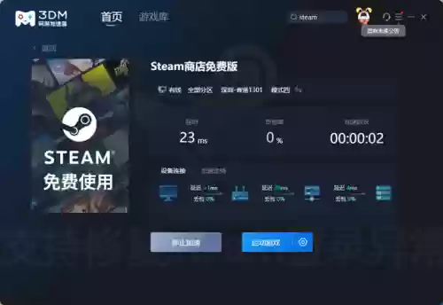 暗黑2联机阵容搭配(暗黑2双人组合哪个最好)插图9