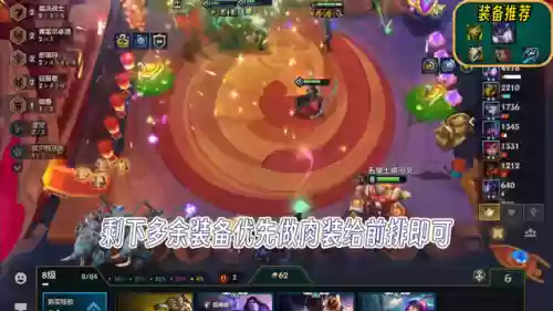格斗之心阵容搭配攻略图(战斗之心2最强职业搭配)插图2