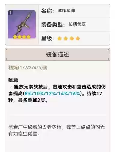 新手雷神阵容搭配(现在版本雷神最强阵容)插图13