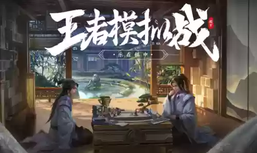 新版养猪阵容搭配表(克制养猪流打法最佳阵容)插图