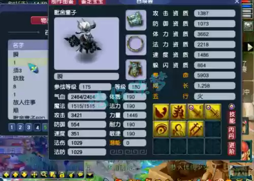 最新三攻阵容搭配(三势阵有哪些阵容)插图14