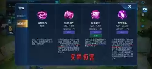 法师斗篷搭配阵容推荐(云顶之弈最新法师阵容)插图25