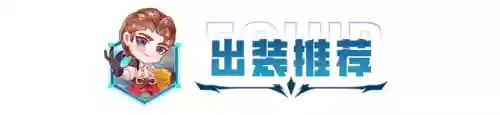 摄魂夺魄阵容搭配图(石破天惊阵容搭配)插图6
