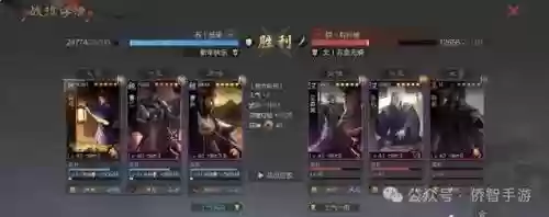 率土之滨法刀阵容战法搭配(率土之滨法刀最强组合)插图2