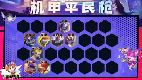 机甲巨龙阵容搭配推荐(乐高幻影忍者机甲巨龙)插图19