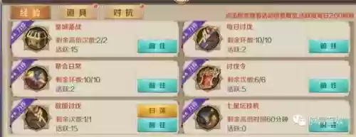 斗阵无双阵容搭配(斗魂竞技场最强T0阵容)插图4