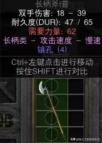 死灵战场搭配阵容攻略(酒馆战棋亡灵终极阵容)插图85