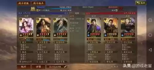 张角貂蝉阵容搭配率土之滨(率土之滨前期武将组合)插图19