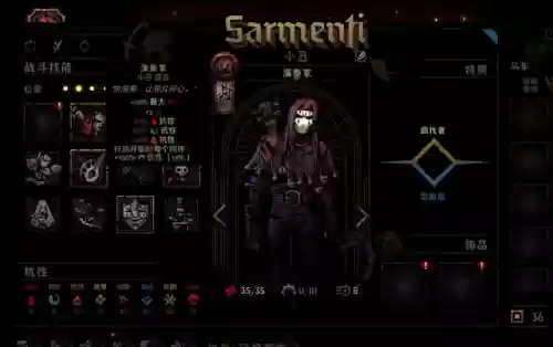 暗黑2联机阵容搭配(暗黑2双人组合哪个最好)插图4