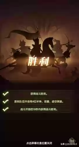 女巫秘宝如何搭配阵容(砰砰军团阵容搭配推荐)插图4