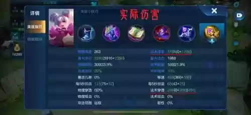 法师斗篷搭配阵容推荐(云顶之弈最新法师阵容)插图26