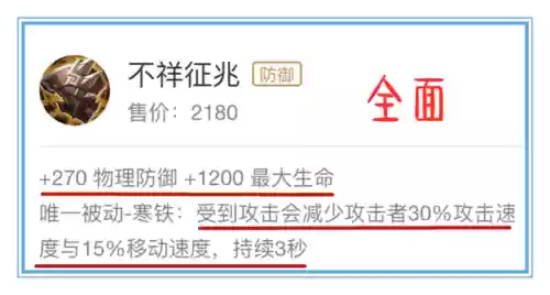法师斗篷搭配阵容推荐(云顶之弈最新法师阵容)插图12