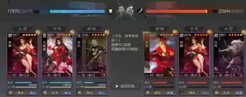 流氓阵容战法怎么搭配(弓吕流氓队什么队伍克制)插图3