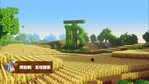 方块世界最强阵容搭配(我的世界幸运方块模组手机版下载)插图1