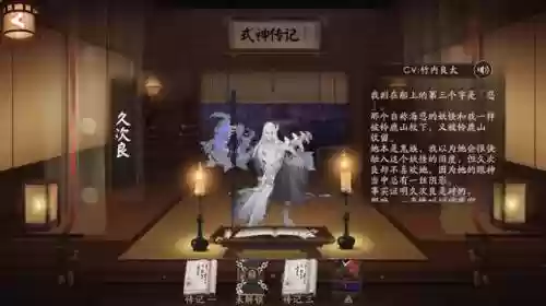 斗技阵容搭配不知火(不知火最佳御魂搭配)插图5