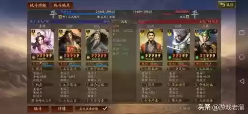 张角貂蝉阵容搭配率土之滨(率土之滨前期武将组合)插图15