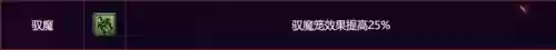 梦幻三攻阵容搭配(梦幻三攻队伍配置)插图6