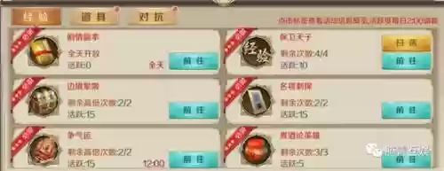 斗阵无双阵容搭配(斗魂竞技场最强T0阵容)插图3