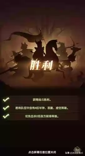 女巫秘宝如何搭配阵容(砰砰军团阵容搭配推荐)插图2