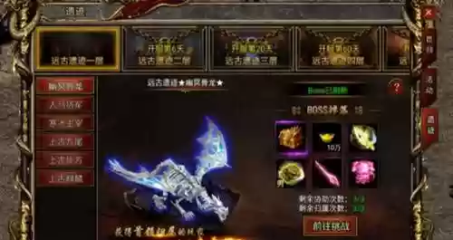 战国幻武阵容搭配(大战国阵容推荐)插图1