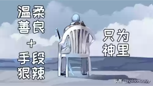 大舅哥新手阵容搭配(平民迪卢克阵容搭配)插图