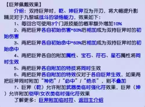 梦幻三攻阵容搭配(梦幻三攻队伍配置)插图1
