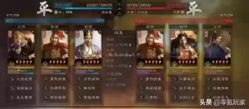 张角阵容战法最佳搭配(关羽战法搭配)插图9