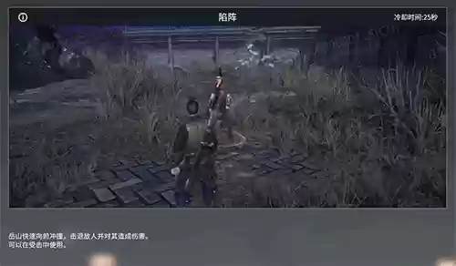 永劫岳山搭配阵容(因幡不见岳PVE阵容)插图1