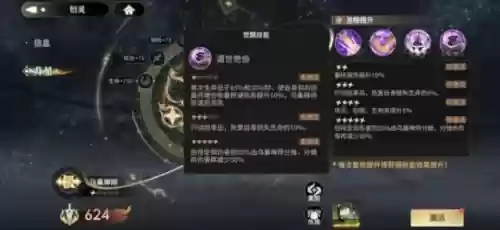 最强真伤阵容搭配图鉴(100%减伤阵容介绍)