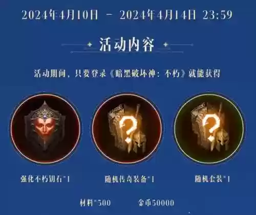 流浪方舟教主阵容搭配(明日方舟阵容搭配和干员推荐)插图12