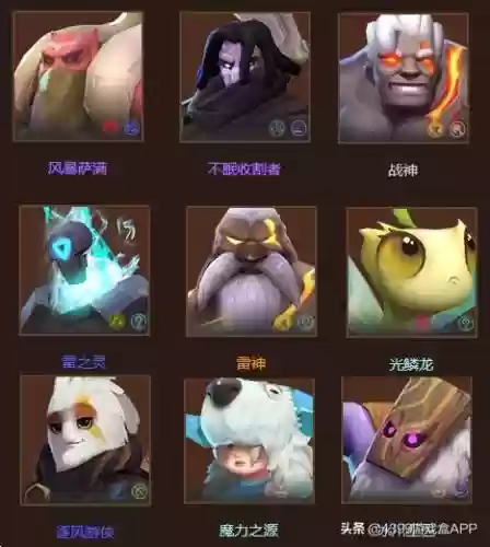 神轰天阵容搭配(风笑天配什么阵容)插图2