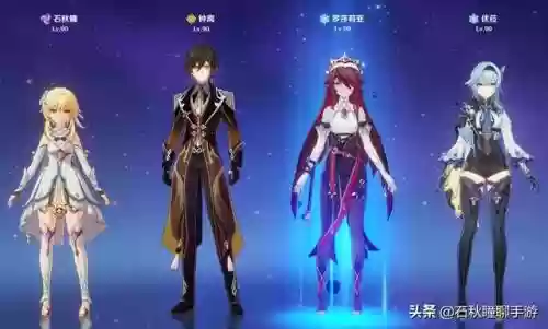 原神职业阵容搭配(魔界战记h5阵容搭配攻略)插图4