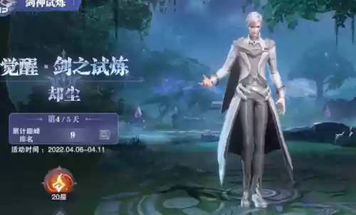 独孤博外传阵容搭配(斗罗大陆阵容搭配)插图11