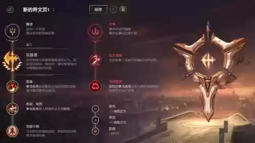 暗影蜘蛛阵容推荐搭配图(暗夜兵团阵容搭配)插图