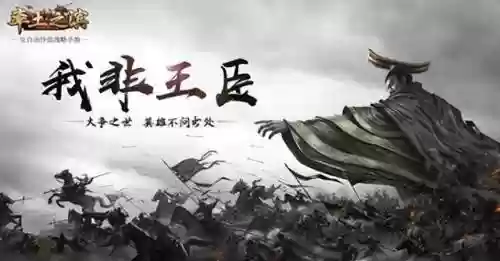 率土之滨吕布新手搭配阵容(率土群吕布最强阵容)插图1