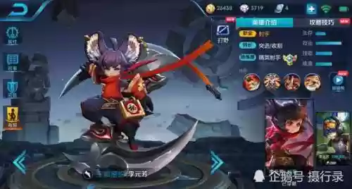 新赛季如何搭配阵容(新版本最强阵容)插图2