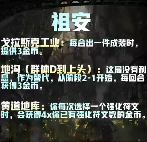 怎么搭配瑞兹阵容(新版瑞兹连招顺序讲解)插图6