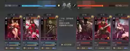 流氓阵容战法怎么搭配(弓吕流氓队什么队伍克制)插图4