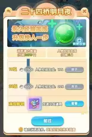 泰坦武魂阵容搭配攻略(圣魂阿泰尔怎么搭配阵容)